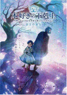 悬疑推理动漫封面