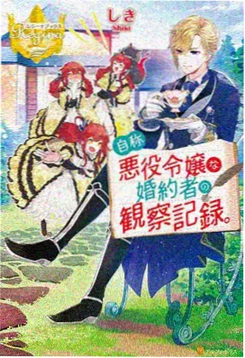 异世界穿越动漫封面