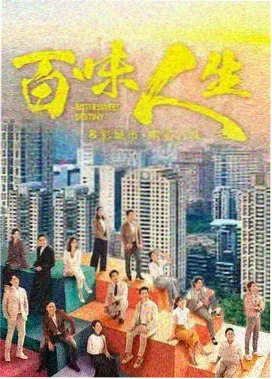 经典热血动漫海报