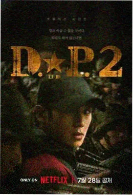 运动竞技动漫封面